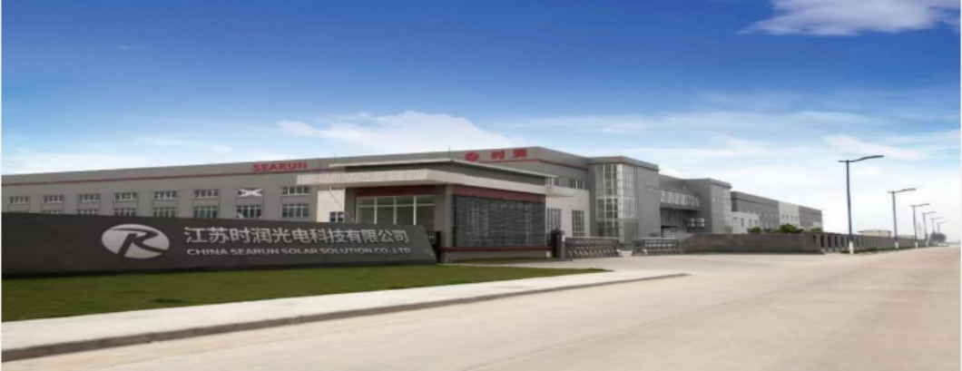 2026041017645421.png 公司门头.png